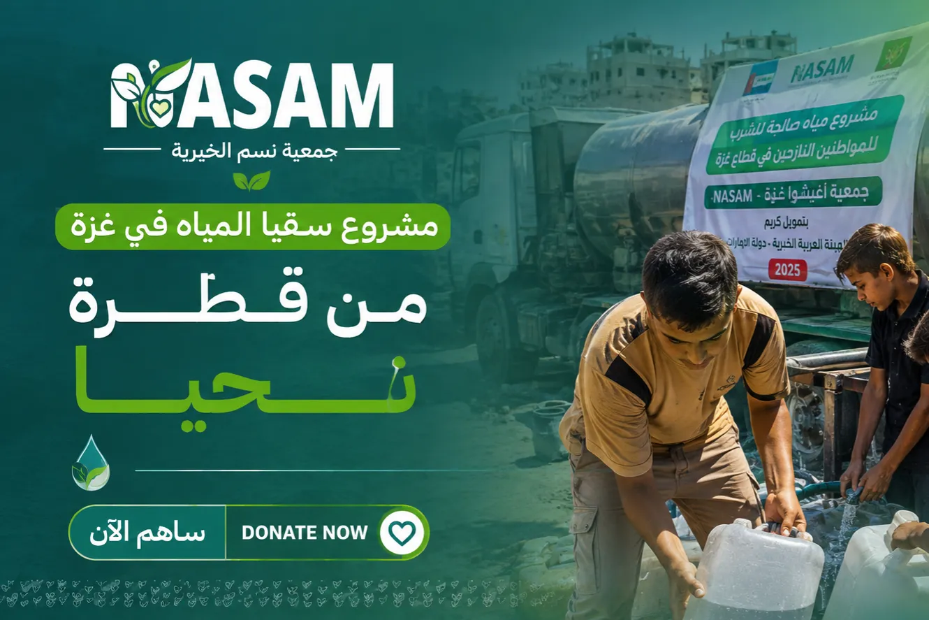Urgent Appeal for Donations to the Water Provision Campaign – From a Drop, We Live