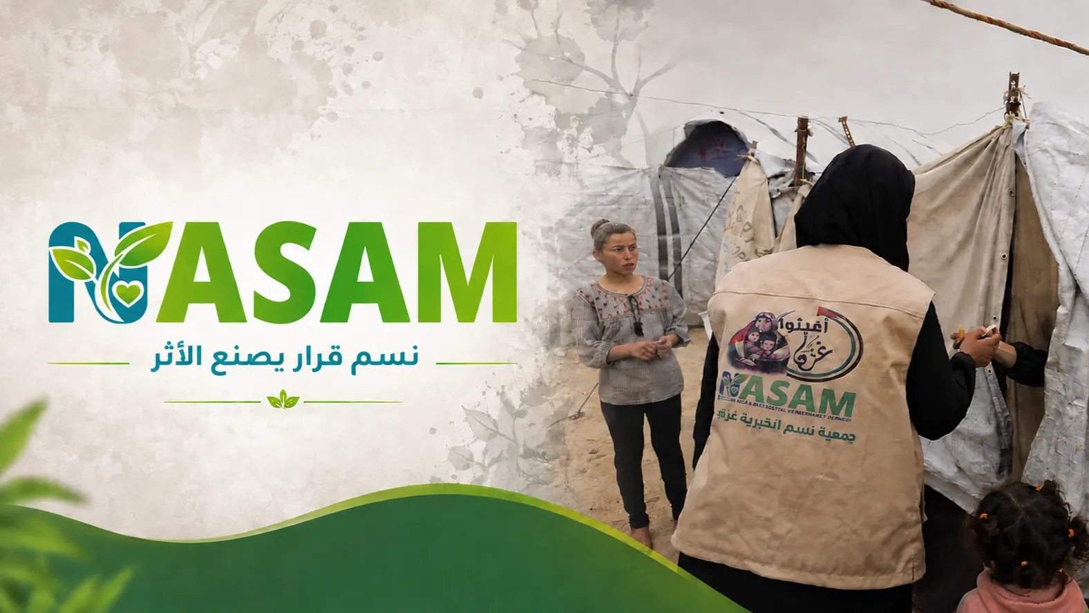 NASAM